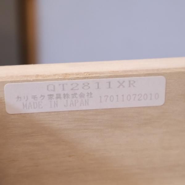 karimoku(カリモク家具)よりQT2811 ウォールナット材 ドレッサー karimoku(カリモク家具)よりQT2811 ウォールナット材 ドレッサー
