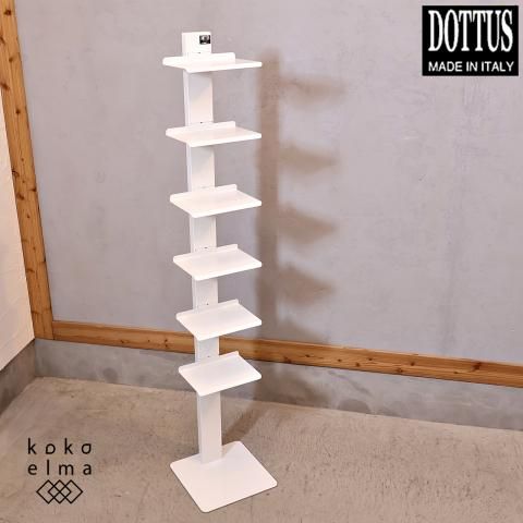 スチール製家具メーカを代表するイタリアのメーカーDOTTUS スチール製家具メーカを代表するイタリアのメーカーDOTTUS