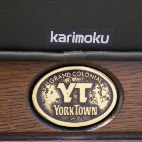 Karimoku(カリモク家具)のコロニアルシリーズの高級ラインGRAND