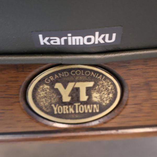 Karimoku(カリモク家具)のコロニアルシリーズの高級ラインGRAND Karimoku(カリモク家具)のコロニアルシリーズの高級ラインGRAND