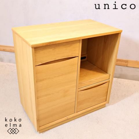 unico(ウニコ)のSIGNE(シグネ)シリーズのキッチンカウンターです unico(ウニコ)のSIGNE(シグネ)シリーズのキッチンカウンターです