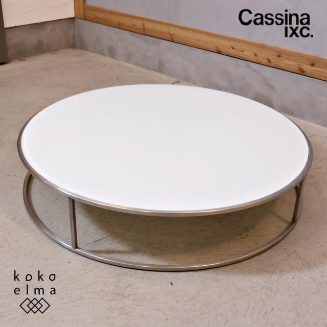 Cassina ixc.(カッシーナ イクスシー) - kokoelma -ココエルマ Cassina ixc.(カッシーナ イクスシー) - kokoelma -ココエルマ
