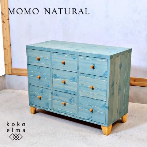 MOMO natural(モモナチュラル)のLOVE(ラブ) 3段チェストです MOMO natural(モモナチュラル)のLOVE(ラブ) 3段チェストです