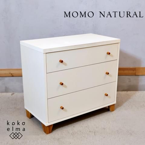MOMO natural(モモナチュラル)のLOVE(ラブ) 3段ワイドチェスト MOMO natural(モモナチュラル)のLOVE(ラブ) 3段ワイドチェスト