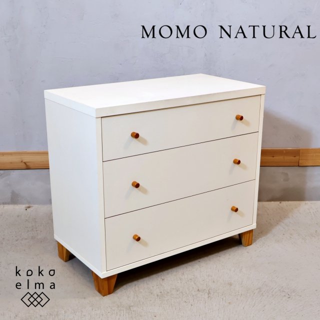 MOMO natural(モモナチュラル) - kokoelma -ココエルマ- 雑貨・中古家具・北欧家具・アンティーク家具の通販 インテリアショップ  多摩市東寺方 インテリアの模様替えに 雑貨や食器の販売 リサイクルショップ 聖蹟桜ヶ丘