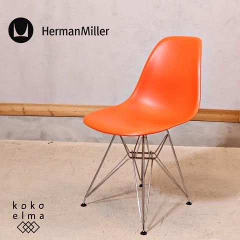 Hermanmiller(ハーマンミラー)社のイームズ ワイヤーベース Hermanmiller(ハーマンミラー)社のイームズ ワイヤーベース