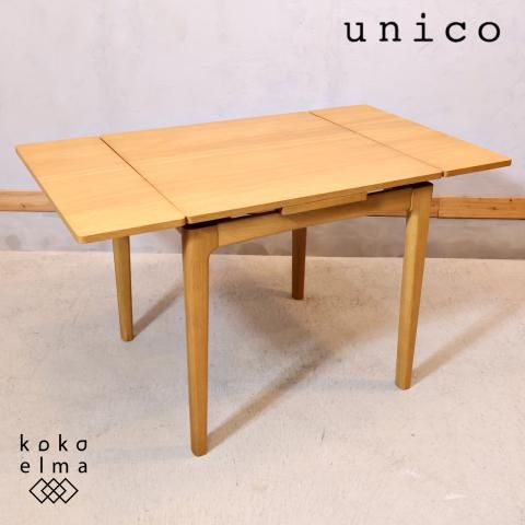 unico TRITO1250 ダイニングテーブル - ダイニングテーブル