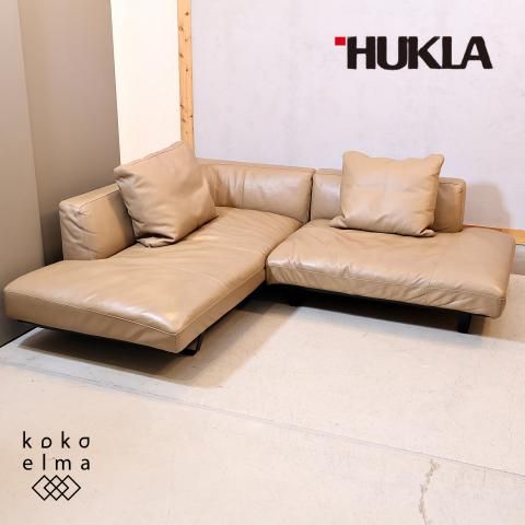 HUKLA(フクラ)KASTOR(カストール) 本革 カウチソファ+アームレス HUKLA(フクラ)KASTOR(カストール) 本革 カウチソファ+アームレス