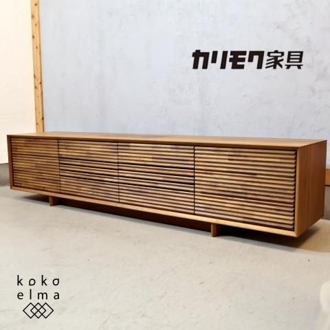 展示品◇karimoku(カリモク家具) ソリッドボード ウォールナット 展示品◇karimoku(カリモク家具) ソリッドボード ウォールナット