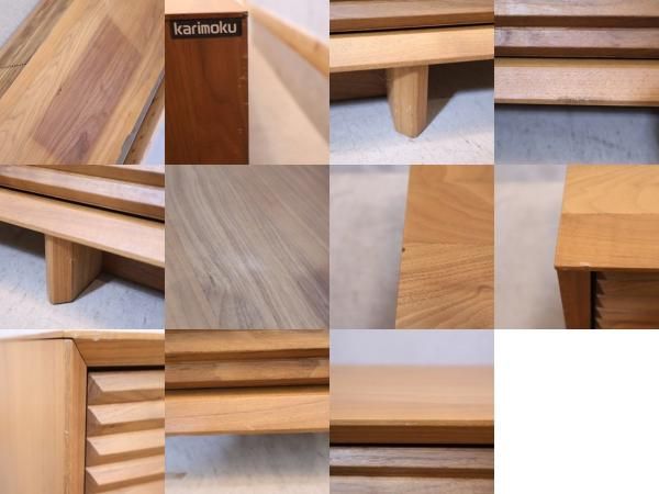 展示品◇karimoku(カリモク家具) ソリッドボード ウォールナット 展示品◇karimoku(カリモク家具) ソリッドボード ウォールナット