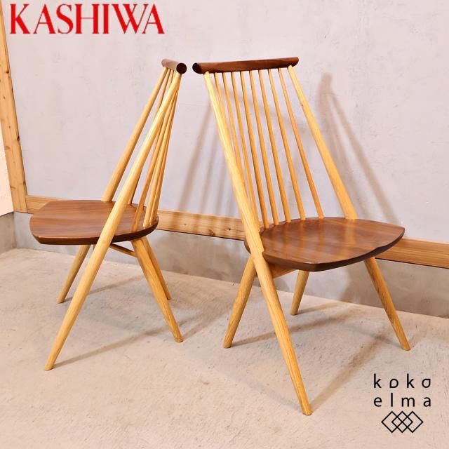 KASHIWA(柏木工) - kokoelma -ココエルマ- 雑貨・中古家具・北欧 KASHIWA(柏木工) - kokoelma -ココエルマ- 雑貨・中古家具・北欧