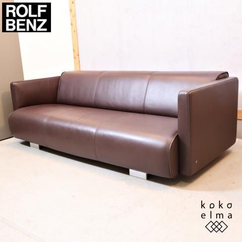 IDC OTSUKA(大塚家具)取り扱いのドイツのメーカーROLF BENZ IDC OTSUKA(大塚家具)取り扱いのドイツのメーカーROLF BENZ