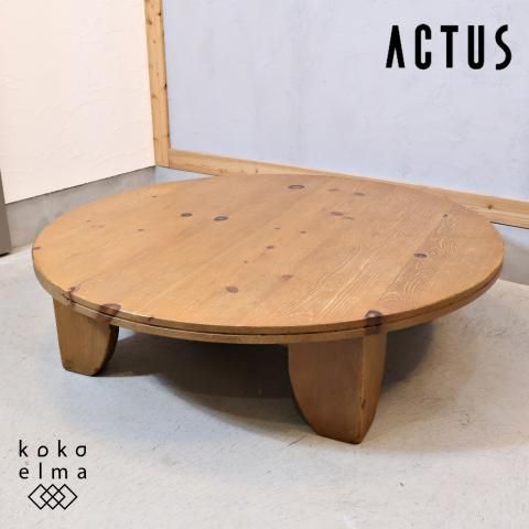 ACTUS(アクタス)で取り扱われていたF1テーブルです。木目や節 ACTUS(アクタス)で取り扱われていたF1テーブルです。木目や節