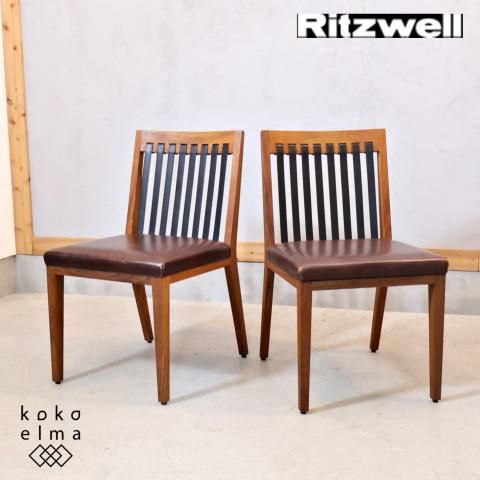 展示品◇Ritzwell(リッツウェル)BLAVA(ブラヴァ) ダイニング 展示品◇Ritzwell(リッツウェル)BLAVA(ブラヴァ) ダイニング