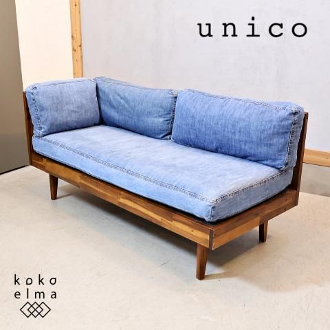 unico(ウニコ)のSWELLA(スウェラ) ベンチアーム/デニム。天然木 unico(ウニコ)のSWELLA(スウェラ) ベンチアーム/デニム。天然木