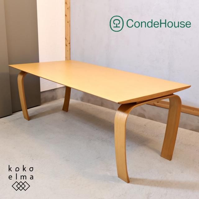 CONDE HOUSE(カンディハウス) - kokoelma -ココエルマ- 雑貨 CONDE HOUSE(カンディハウス) - kokoelma -ココエルマ- 雑貨