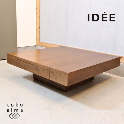 IDEE(イデー)のDe-foe SQUARE(デフォー スクエア) ロー IDEE(イデー)のDe-foe SQUARE(デフォー スクエア) ロー
