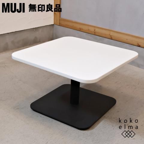 MUJI (無印良品) - 無印良品 タモ材 サイドテーブル ダーク