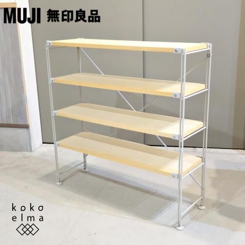 無印良品(MUJI)のスチール4段帆布バスケット付きユニット