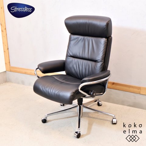 展示品◆北欧ノルウェーのメーカーEKORNES(エコーネス)社のStressless(ストレスレス)トーキョー ホームオフィスチェア  ヘッドレスト付。モダンな外観と気品ある座り心地のパーソナルチェア♪ - kokoelma　-ココエルマ- ...