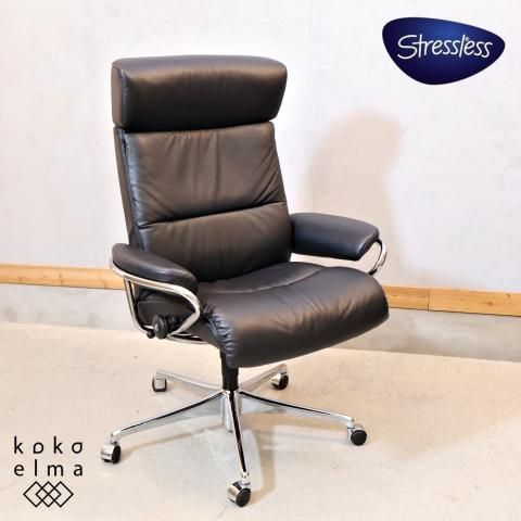 展示品◇北欧ノルウェーのメーカーEKORNES(エコーネス)社の 展示品◇北欧ノルウェーのメーカーEKORNES(エコーネス)社の