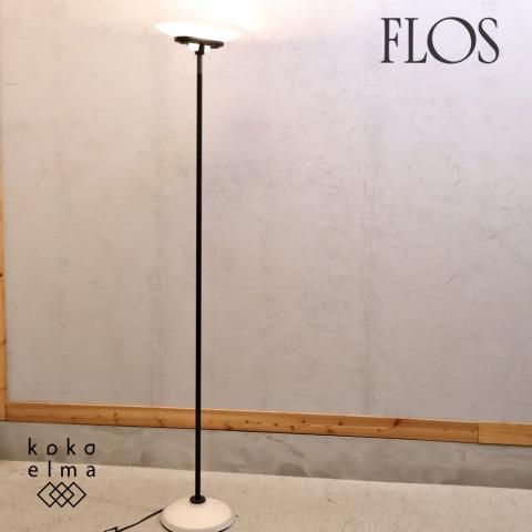 FLOS(フロス)のJill(ジル)フロアスタンドライトです。P.A.King FLOS(フロス)のJill(ジル)フロアスタンドライトです。P.A.King