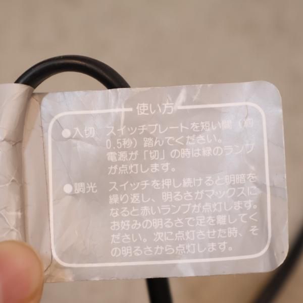 FLOS(フロス)のJill(ジル)フロアスタンドライトです。P.A.King FLOS(フロス)のJill(ジル)フロアスタンドライトです。P.A.King