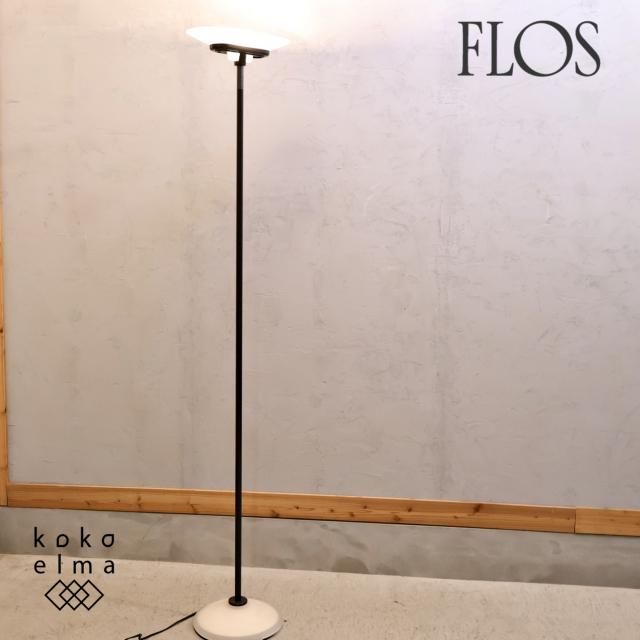 yamagiwa(ヤマギワ) - kokoelma -ココエルマ- 雑貨・中古家具 yamagiwa(ヤマギワ) - kokoelma -ココエルマ- 雑貨・中古家具
