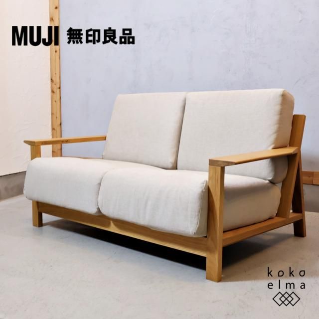 風子　メルカリ60　2シーターソファ マスターウォール デニッシュソファ 2シーター140｜かねたや