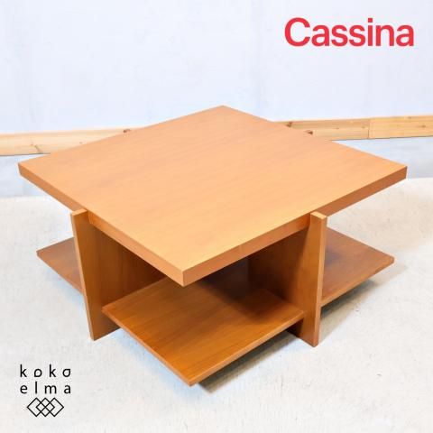 Cassina ixc.(カッシーナ イクスシー)で取り扱われている Cassina ixc.(カッシーナ イクスシー)で取り扱われている