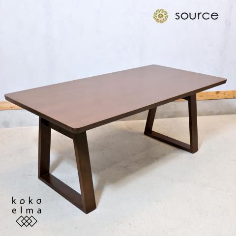 source(ソース)のBIS LD TABLE(リビングダイニングテーブル)です source(ソース)のBIS LD TABLE(リビングダイニングテーブル)です