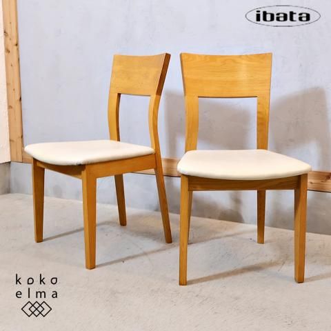 飛騨家具 イバタ レトロ木製椅子 ヴィンテージ家具