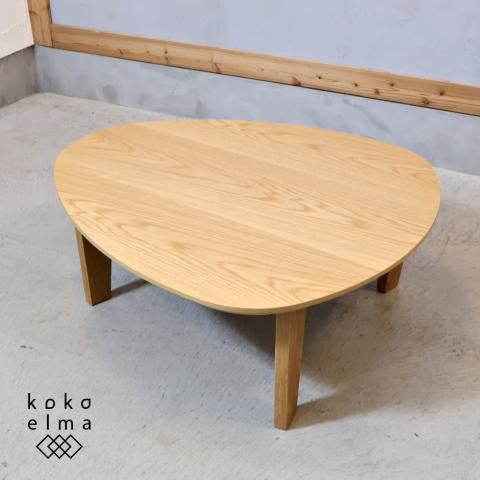 辻製作所のナラ材を使用したローテーブルです。丸みを帯びた 辻製作所のナラ材を使用したローテーブルです。丸みを帯びた