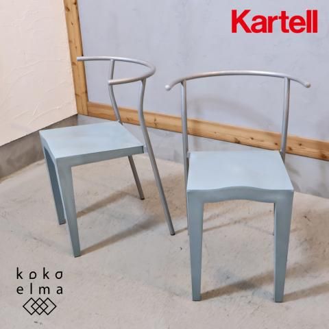 イタリアのデザイナーズ家具ブランドKARTELL(カルテル)のDr.Glob イタリアのデザイナーズ家具ブランドKARTELL(カルテル)のDr.Glob