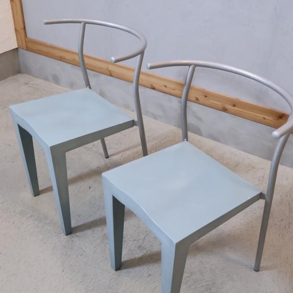イタリアのデザイナーズ家具ブランドKARTELL(カルテル)のDr.Glob イタリアのデザイナーズ家具ブランドKARTELL(カルテル)のDr.Glob
