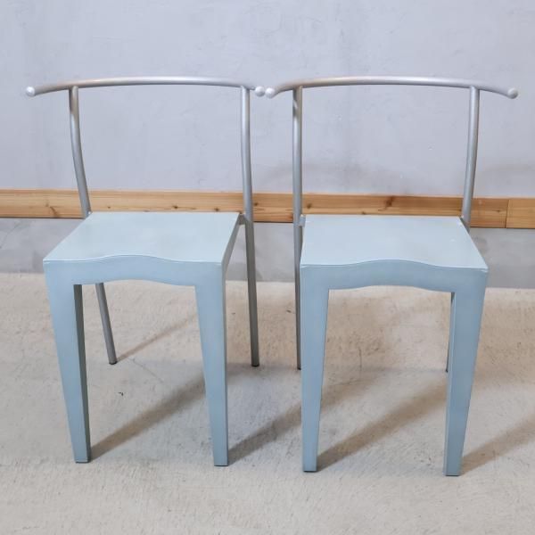 イタリアのデザイナーズ家具ブランドKARTELL(カルテル)のDr.Glob イタリアのデザイナーズ家具ブランドKARTELL(カルテル)のDr.Glob