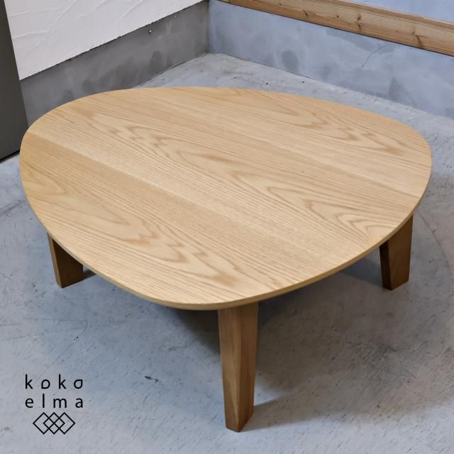 北欧レトロ 辻製作所 コーヒーテーブル センターテーブル カフェ