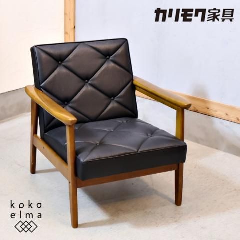karimoku(カリモク家具)のWS11モデル 1人掛けソファです!北欧 karimoku(カリモク家具)のWS11モデル 1人掛けソファです!北欧