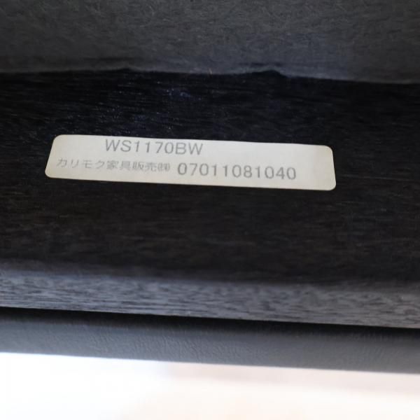 karimoku(カリモク家具)のWS11モデル 1人掛けソファです!北欧 karimoku(カリモク家具)のWS11モデル 1人掛けソファです!北欧