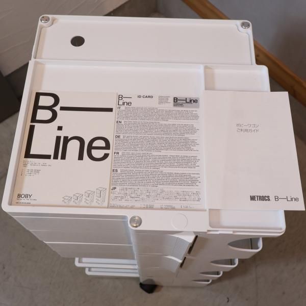 イタリアのメーカーB-LINE(ビーライン)よりJoe Colombo(ジョエ