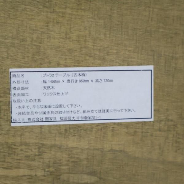 CRASH GATE(クラッシュゲート)/ノットアンティークスのPUTRA Ⅱ CRASH GATE(クラッシュゲート)/ノットアンティークスのPUTRA Ⅱ
