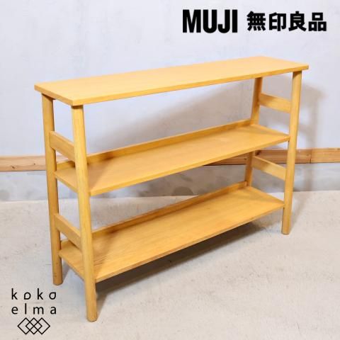 MUJI(無印良品) REAL FURNITURE(リアルファニチャー) オーク無垢 MUJI(無印良品) REAL FURNITURE(リアルファニチャー) オーク無垢