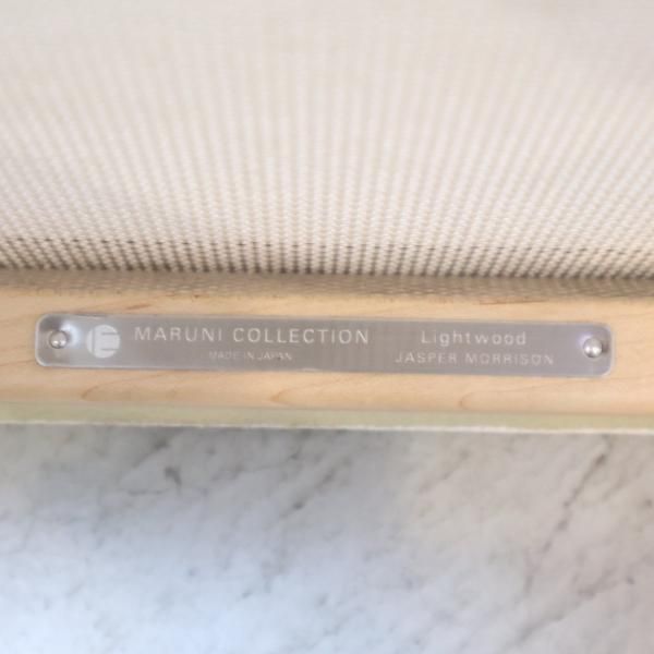 MARUNI COLLECTION(マルニコレクション)のLightwood(ライト MARUNI COLLECTION(マルニコレクション)のLightwood(ライト