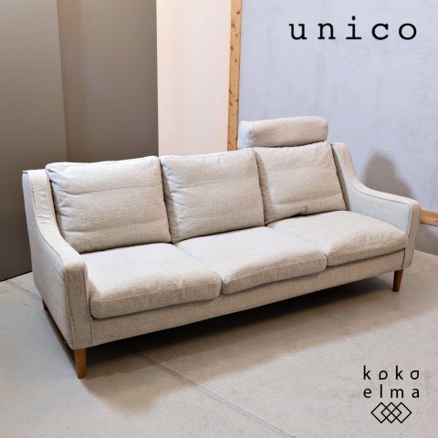 unico(ウニコ)のCLAD(クラード)  3シーターソファ/ヘッドレスト付です！ナチュラルな雰囲気は北欧テイストのインテリアにおススメの3人掛けソファ♪カバーリングタイプでメンテナンス性も◎！  - kokoelma　-ココエルマ- ...