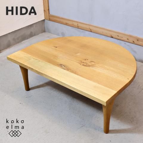 飛騨高山の家具メーカー キツツキマークの飛騨産業(HIDA)。森の 飛騨高山の家具メーカー キツツキマークの飛騨産業(HIDA)。森の