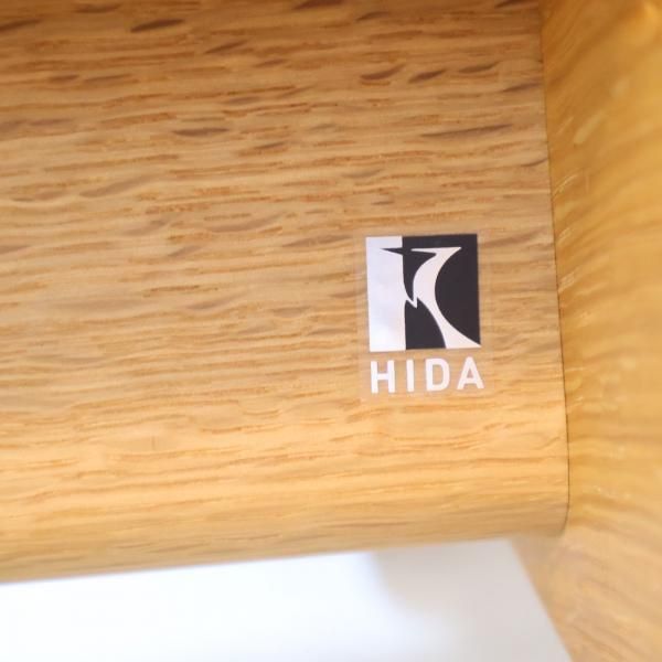 飛騨高山の家具メーカー キツツキマークの飛騨産業(HIDA)より森 飛騨高山の家具メーカー キツツキマークの飛騨産業(HIDA)より森