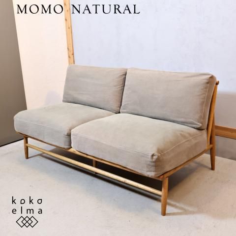 MOMO natural(モモナチュラル)のCLOUD(クラウド) 2人掛け MOMO natural(モモナチュラル)のCLOUD(クラウド) 2人掛け