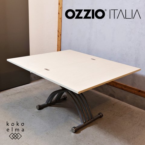 イタリアのブランド”OZZIO ITALIA(オッジオイタリア)”のSALISCENDI(サリスカンディ)  リフティングテーブル。昇降とバタフライ天板の機能がついたモダンなリビングダイニングテーブル！ - kokoelma　-ココエルマ- ...