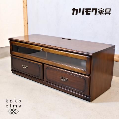 karimoku(カリモク家具)の人気シリーズCOLONIAL(コロニアル)のTV karimoku(カリモク家具)の人気シリーズCOLONIAL(コロニアル)のTV