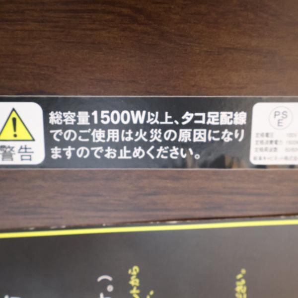 karimoku(カリモク家具)の人気シリーズCOLONIAL(コロニアル)のTV karimoku(カリモク家具)の人気シリーズCOLONIAL(コロニアル)のTV